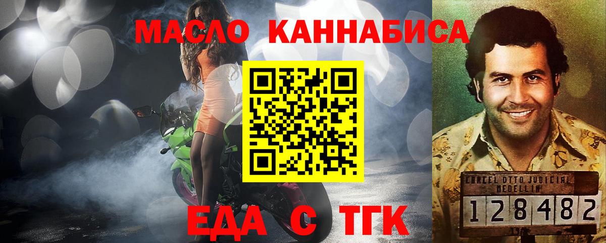 Продажа наркотиков  MDMA  Хэш  Артёмовский  Вход с VPN  Гашик  Канабис  Мефедрон 