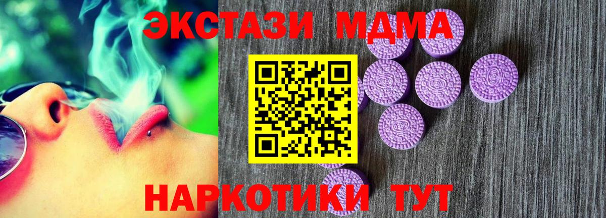 Ecstasy  ЭКСТАЗИ Punisher  Вход с VPN  Артёмовский  Экстази DUBAI 