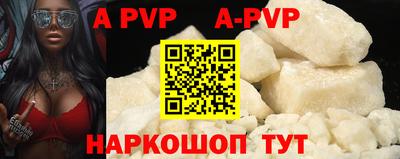 бутират Апшеронск