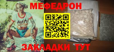а пвп мука Брянск