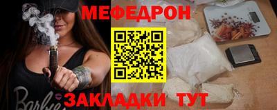 mix Боровичи