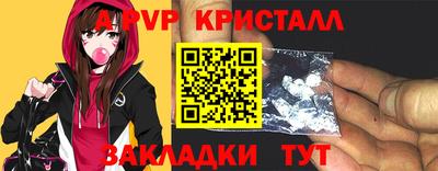 а пвп мука Брянск