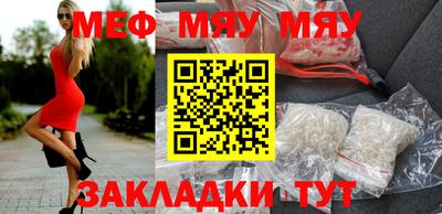 прущие грибы Аргун