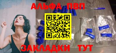 скорость mdpv Братск