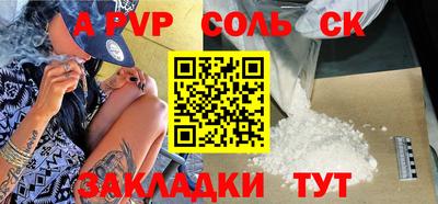 а пвп мука Брянск