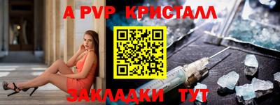 скорость mdpv Братск