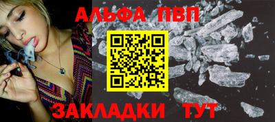 а пвп мука Брянск