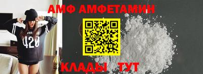 скорость mdpv Братск