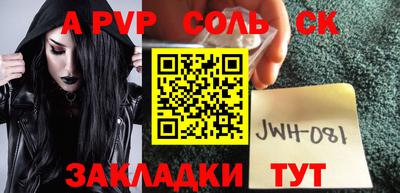 скорость mdpv Братск