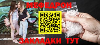 mix Боровичи