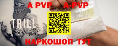 скорость mdpv Братск