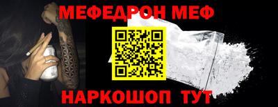 а пвп мука Брянск