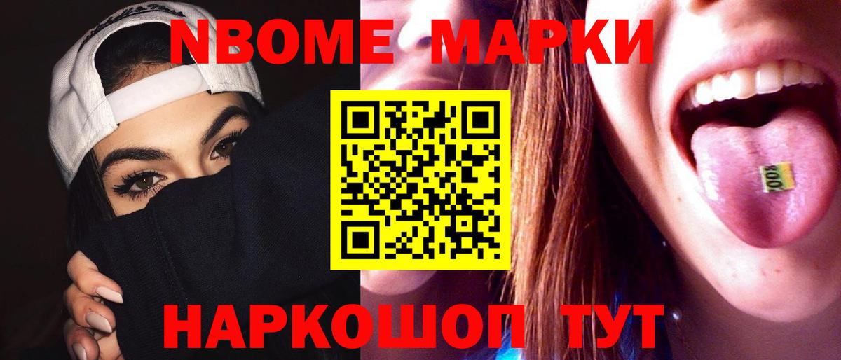Артёмовский  LSD-25 экстази кислота  Вход с VPN  ЛСД экстази ecstasy 