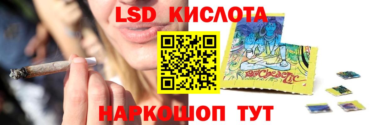 ЛСД экстази ecstasy Артёмовский