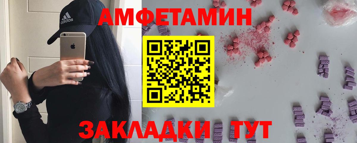 БУТИРАТ Артёмовский