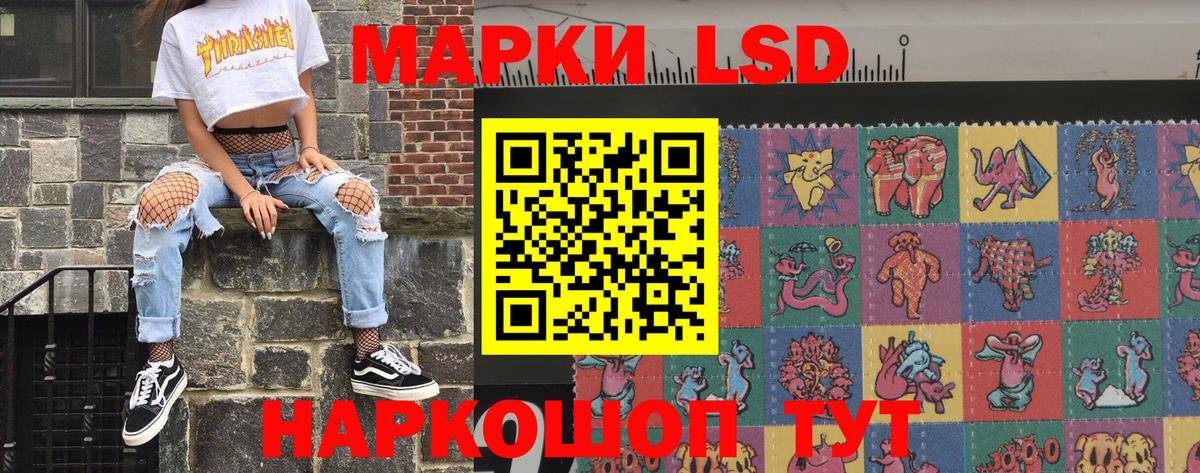Марки N-bome 1500мкг Артёмовский