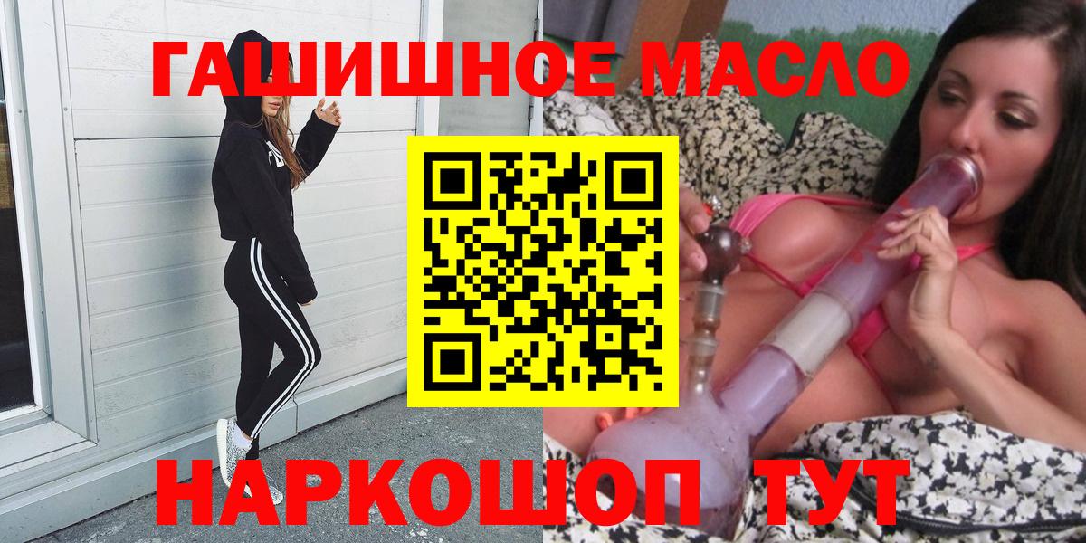 Артёмовский  ТГК вейп с тгк  Вход с VPN 
