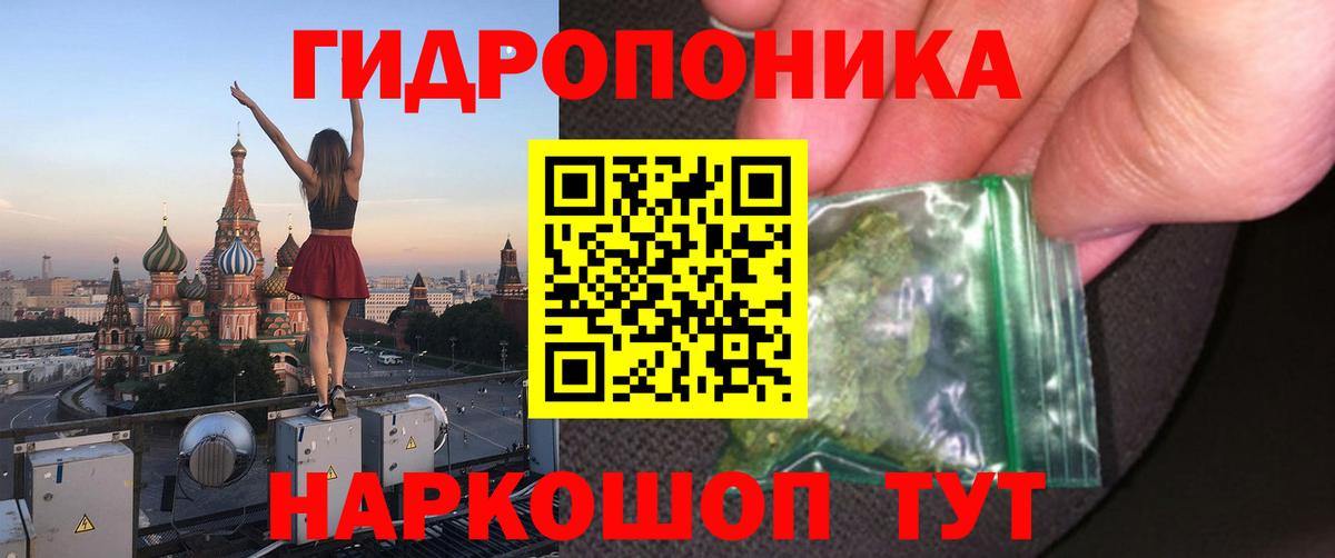 Бошки марихуана сатива  Шишки марихуана гибрид  Артёмовский  Каннабис марихуана  Вход с VPN 